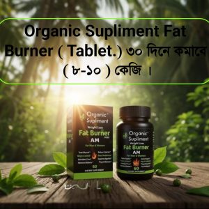 Organic Supliment Fat Burner tablet